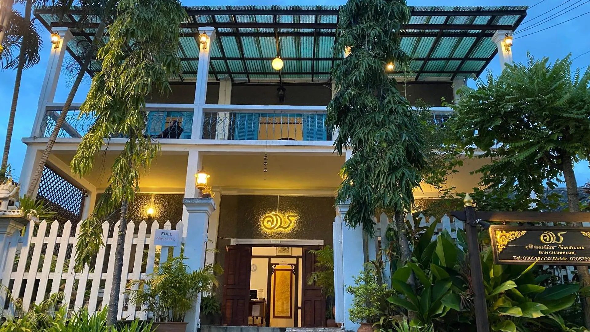 Ban Channuane Hotel Luang Prabang